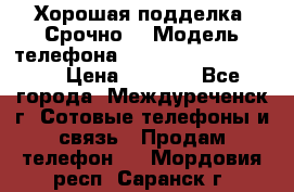 Хорошая подделка. Срочно. › Модель телефона ­ Samsung galaksi s6 › Цена ­ 3 500 - Все города, Междуреченск г. Сотовые телефоны и связь » Продам телефон   . Мордовия респ.,Саранск г.